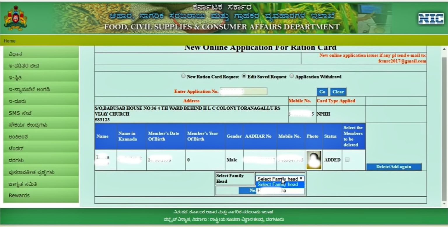 Ration Card In Karnataka Online Ahara Karnataka APL BPL