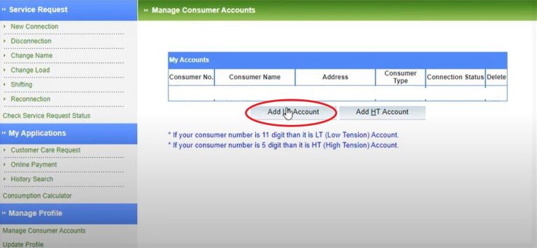 PGVCL Online Bill Payment: Login, Bill Check, Download