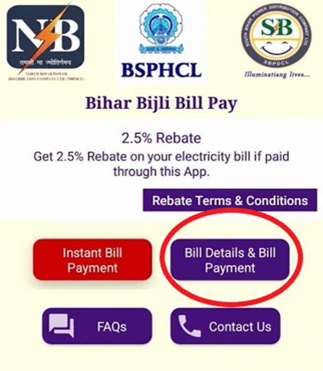 NBPDCL Bill Payment Online Bihar Quick Pay, BBP, Suvidha