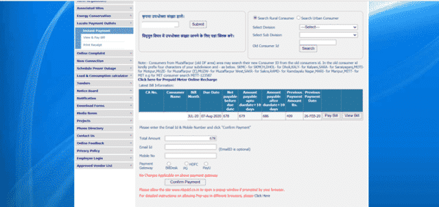 NBPDCL Bill Payment Online Bihar: Quick Pay, BBP, Suvidha