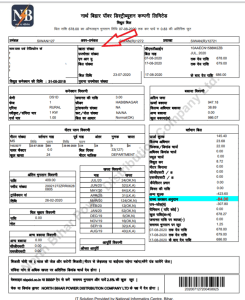 NBPDCL Bill Payment Online Bihar: Quick Pay, BBP, Suvidha