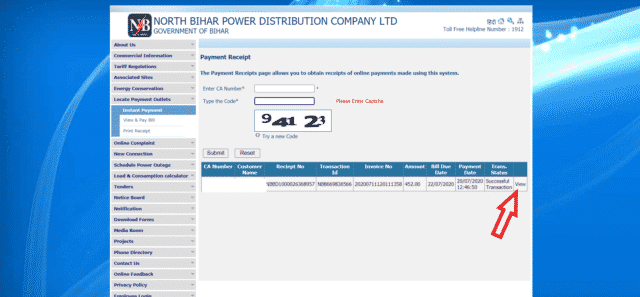 NBPDCL Bill Payment Online Bihar: Quick Pay, BBP, Suvidha