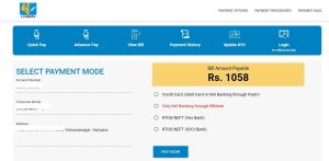 UHBVN Bill Payment online: Bill View, Download Bill,Haryana