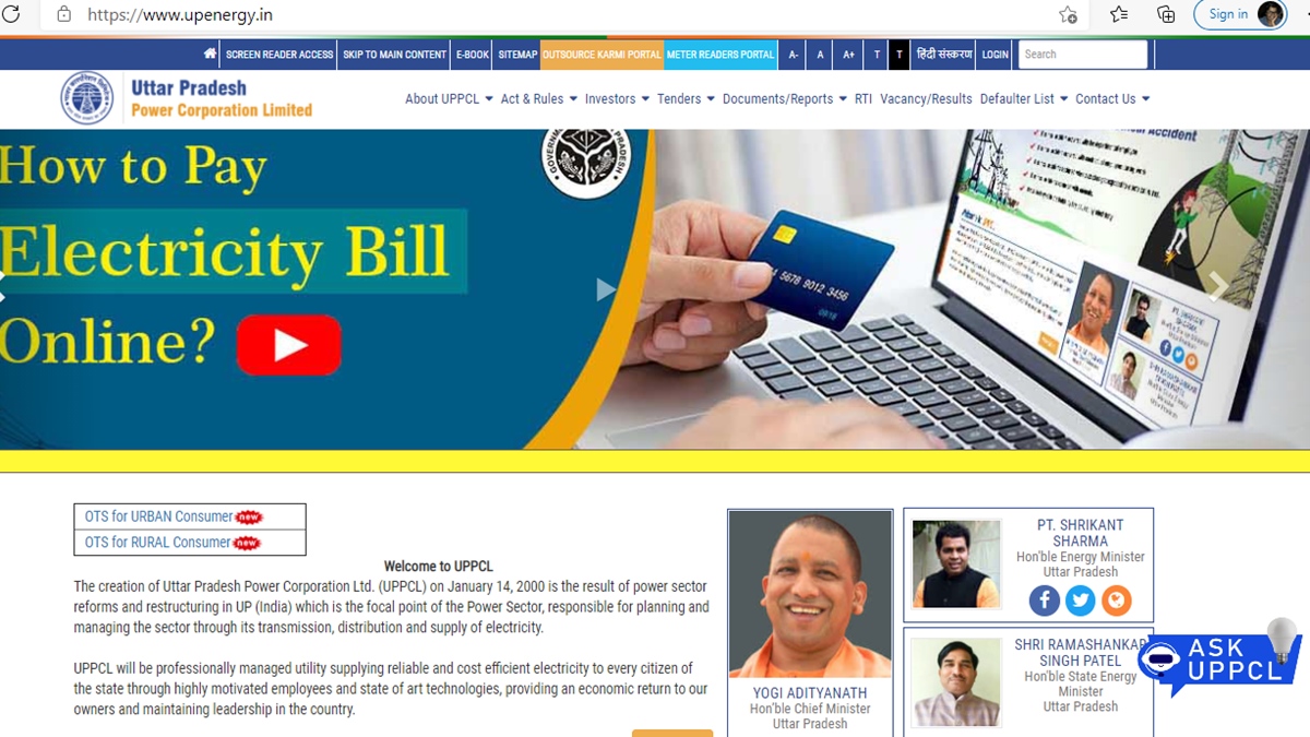 Pay UPPCL Bill Online Payment Of Electricity Bill In UP