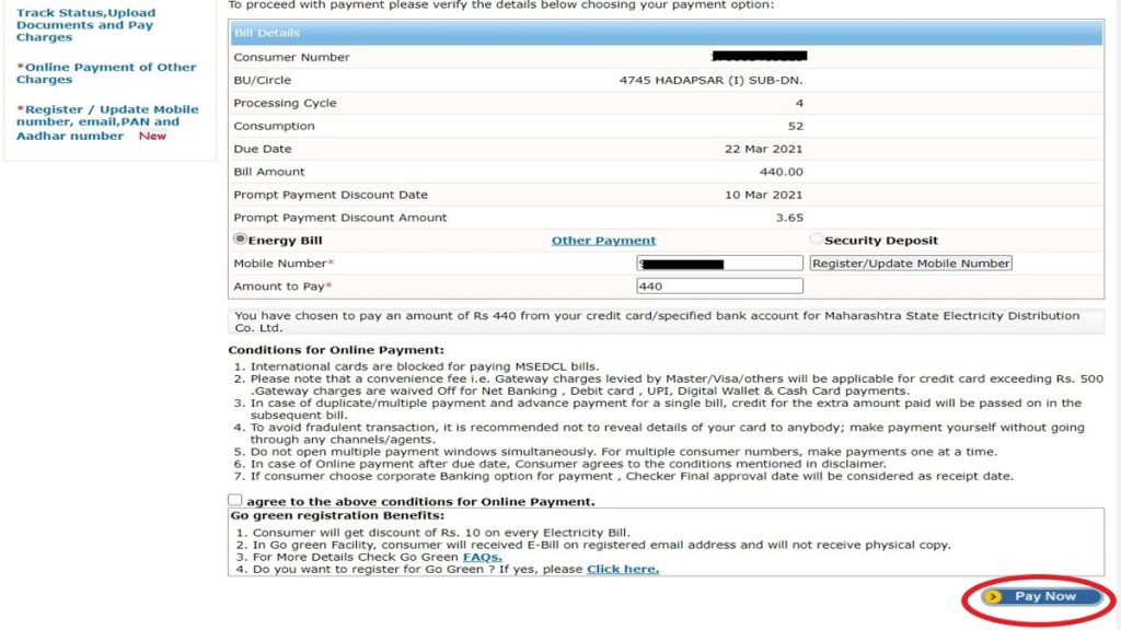 MSEDCL Bill Payment Online: Mahavitaran, Mahadiscom, MSEB