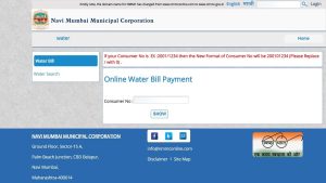 nmmc water bill view