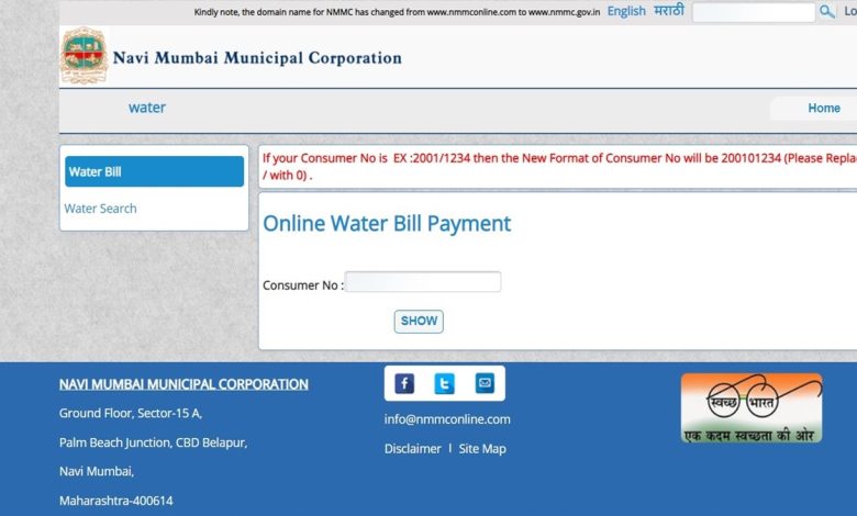 NMMC Water Bill