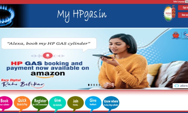 HP gas booking