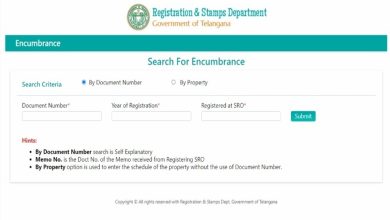 Encumbrance Certificate Of Telangana: IGRS Telangana EC