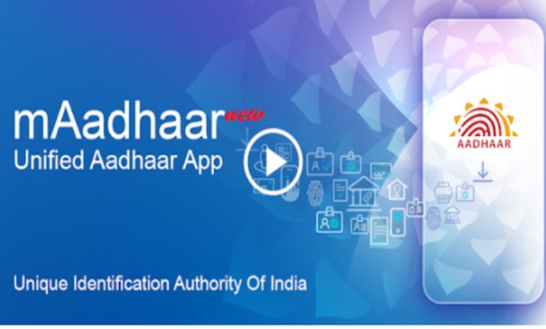 mAadhaar App