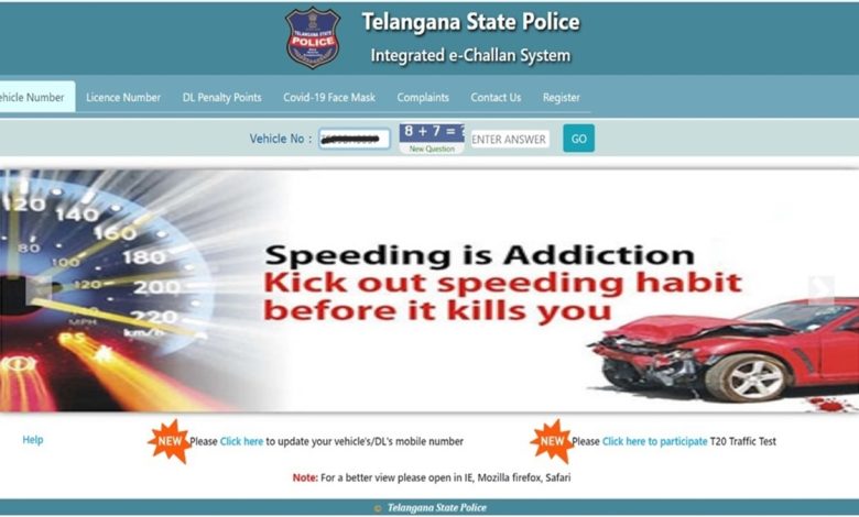 TS e challan