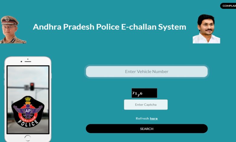 AP e challan