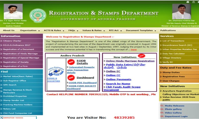 AP encumbrance certificate