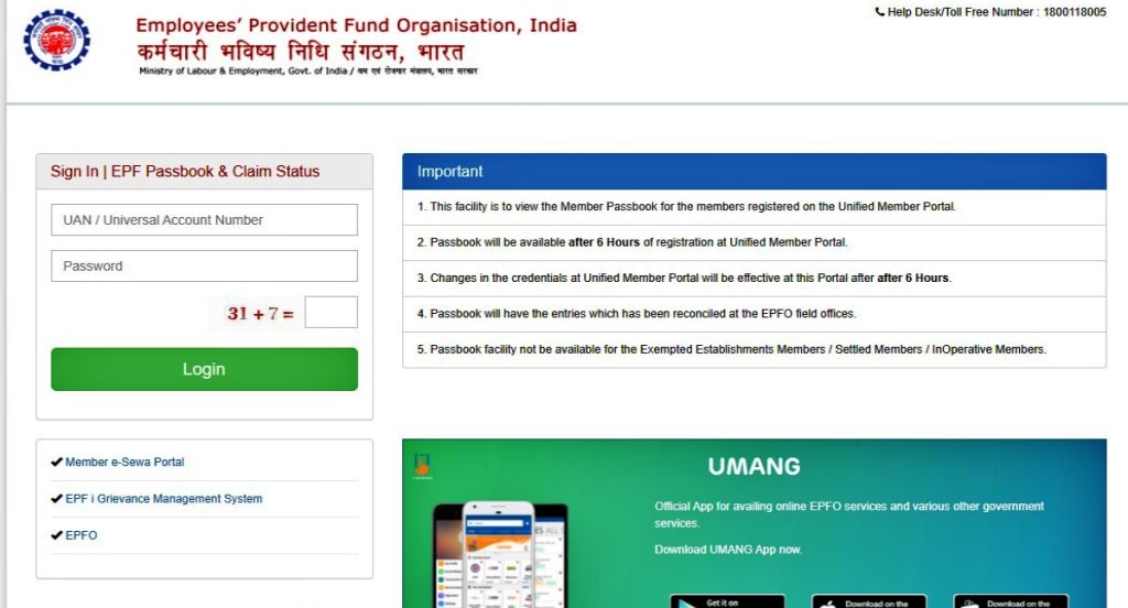 EPF India: Check Claim Status, Transfer Account Online