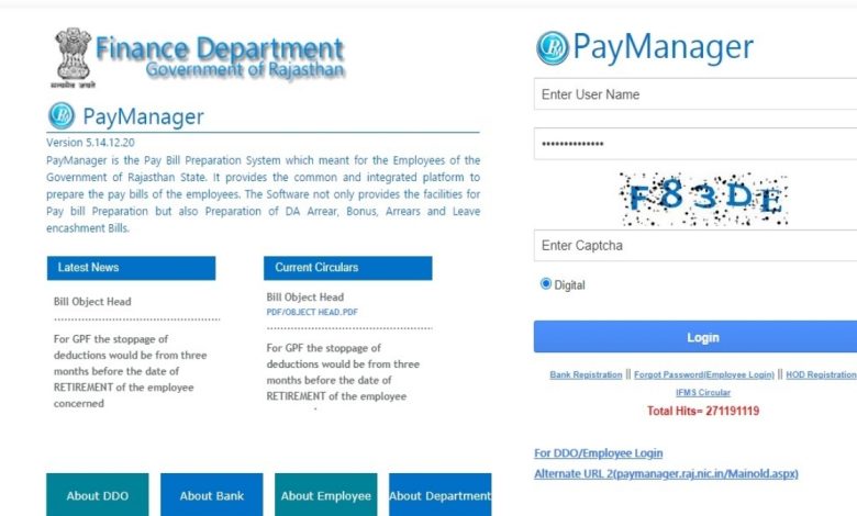 Pay Manager