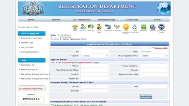 Encumbrance Certificate In Kerala: EC Kerala, Land Records