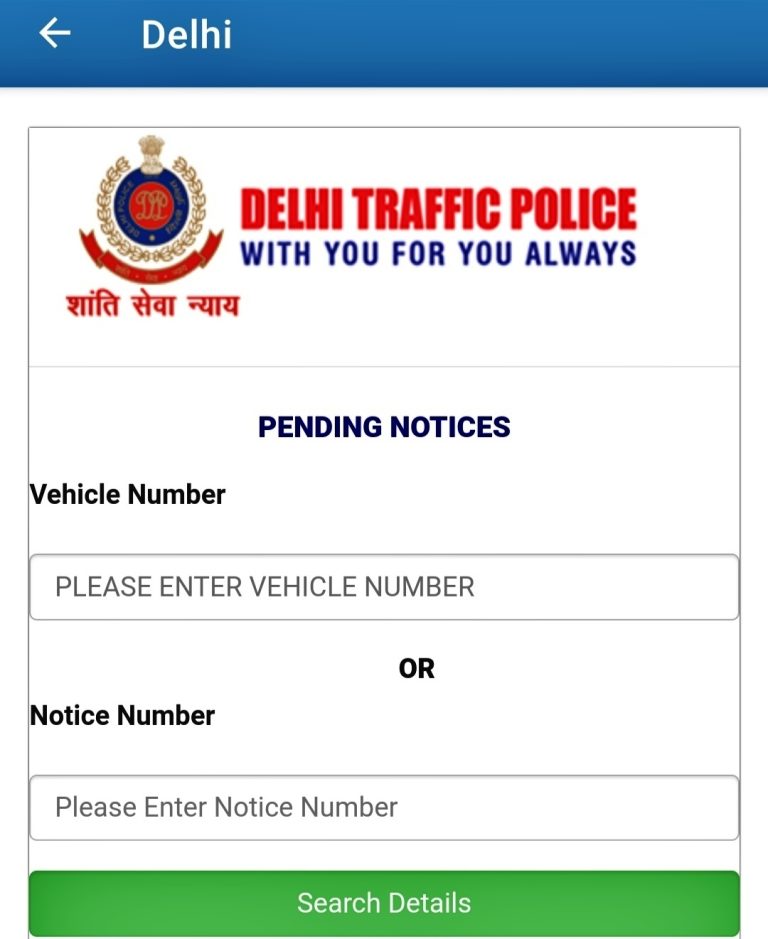 E Challan Delhi: Traffic Police Challan Delhi Online Payment