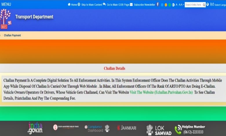 e challan Bihar
