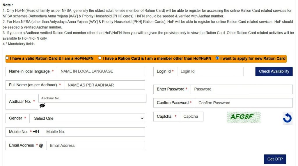 Punjab Ration Card Apply For Smart Ration Card Online