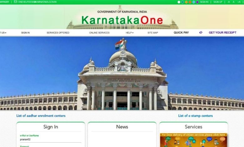 e challan Karnataka