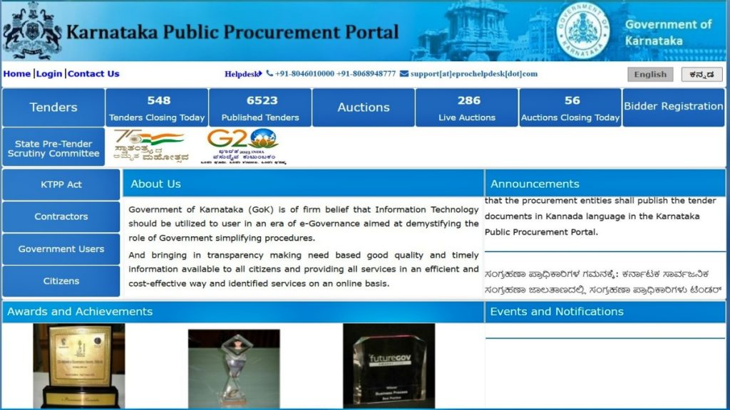 Rajasthan Eprocurement Online Bid, Registration