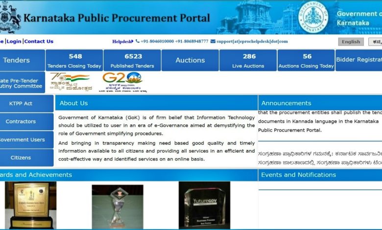 E Procurement In Karnataka