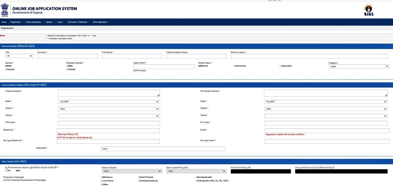 OJAS Gujarat OJAS Maru App, Registration, Apply Online