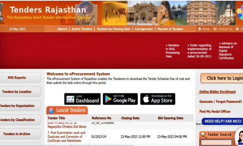 rajasthan eprocurement