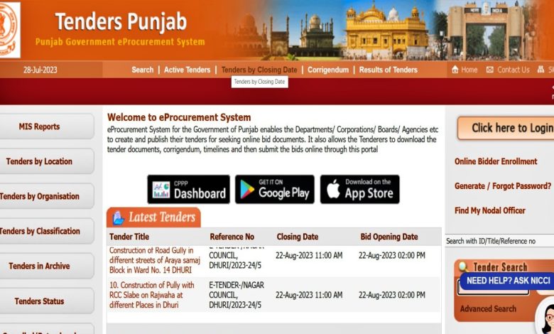 punjab e proc