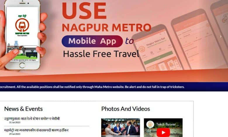 Nagpur Metro