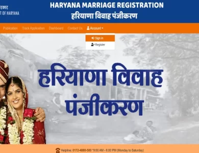 marriage certificate Haryana