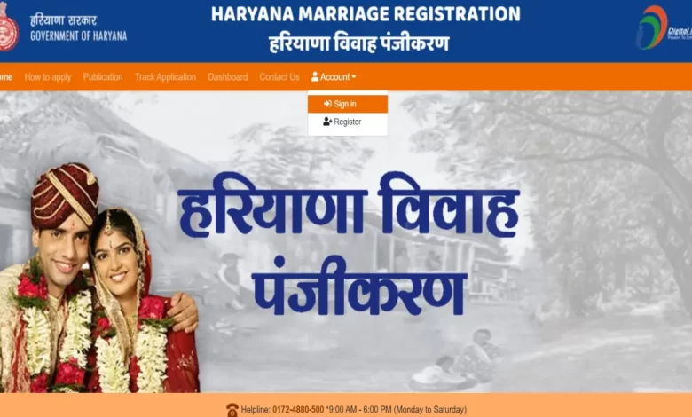 marriage certificate Haryana