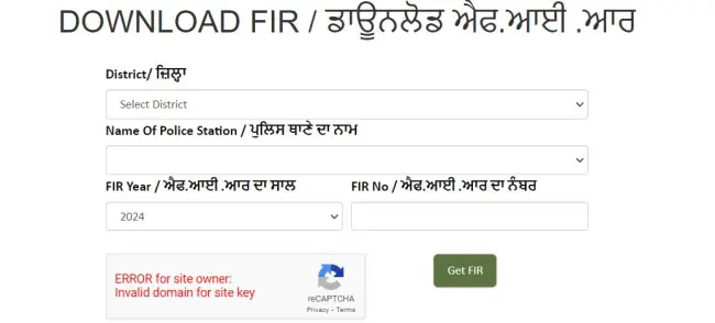 online fir in Punjab